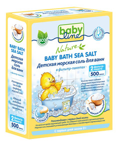 Детская морская соль для ванн babyline 500 г натуральная