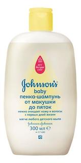 Пенка-шампунь johnsons baby от макушки до пяток, 300 мл
