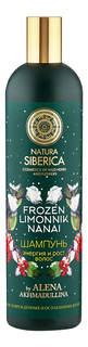 Шампунь NATURA SIBERICA Энергия и рост волос 400 мл