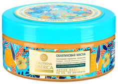 Маска для волос Natura Siberica Облепиховая для поврежденных волос 300 мл