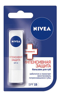 Бальзам для губ NIVEA Lip Care Интенсивная защита 4,8г