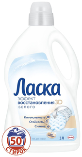 Гель для стирки Ласка эффект восстановления белого 3D 3 л