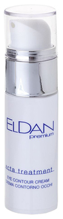 Крем для глаз Eldan Cosmetics Premium ECTA 40+
