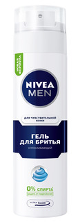 Гель для бритья NIVEA для чувствительной кожи 200 мл