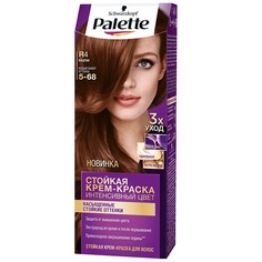 Краска для волос Palette Стойкая крем-краска R4 Каштан