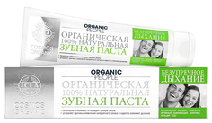 Зубная паста Organic People Безупречное дыхание