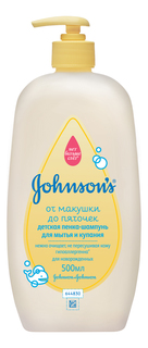 Пенка-шампунь johnsons baby от макушки до пяток, 500мл