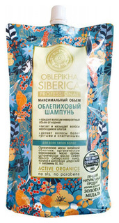 Шампунь Natura Siberica Облепиховый Максимальный Объем 500 мл