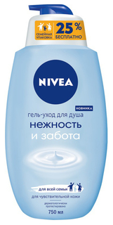 Гель для душа NIVEA Нежность и Забота 750 мл