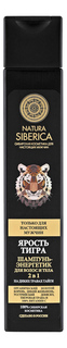 Шампунь NATURA SIBERICA 2 в 1 Ярость тигра 250 мл
