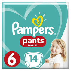 Подгузники-трусики PAMPERS Pants для мальчиков и девочек Extra Large (15+ кг) 14 шт.