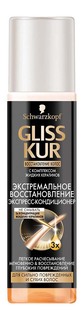 Кондиционер для волос Gliss Kur Экстремальное восстановление 200 мл