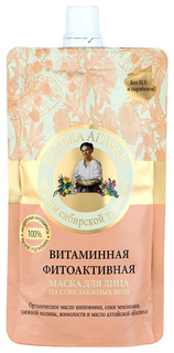 Маска для лица Банька Агафьи Витаминная фитоактивная 100 мл