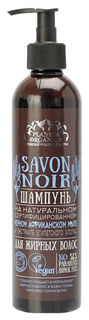 Шампунь Planeta Organica Savon Noir для жирных волос 400 мл