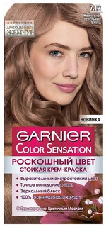 Краска для волос Garnier Color Sensation, тон №7.12 Жемчужно-пепельный блонд