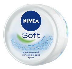 Крем для лица NIVEA SOFT 200 мл