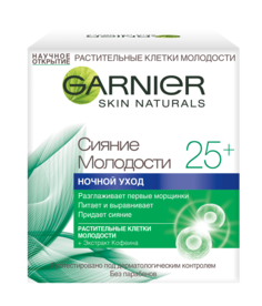 Крем для лица Garnier ночной Сияние молодости 25+ 50мл