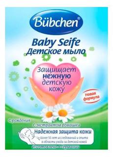 Детское мыло bubchen, 125 г.