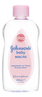 Масло johnsons baby, 200мл
