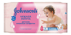 Салфетки влажные для детей Johnsons baby Нежная забота 20 шт.