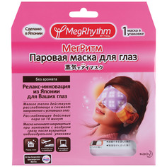Маска для глаз MegRhythm "Без запаха" 1 шт