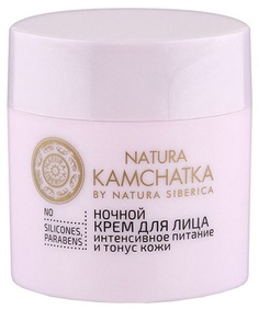 Крем для лица Natura Siberica Kamchatka Питание и тонус 50 мл