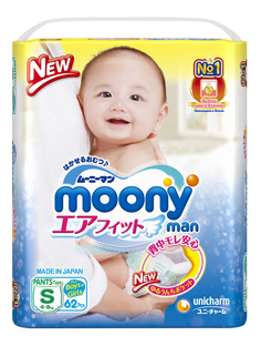 Подгузники-трусики Moony Универсальные S (4-8 кг), 62 шт.