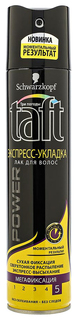 Лак для волос TAFT Power Express мегафиксация 225 мл