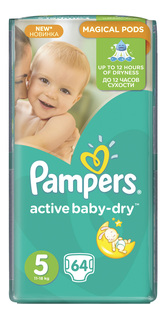Подгузники Pampers Active Baby-Dry 5 (11-18 кг), 64 шт.