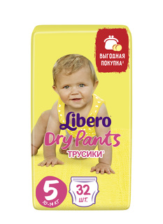 Подгузники-трусики Libero Dry Pants Size 5 (10-14кг), 32 шт.