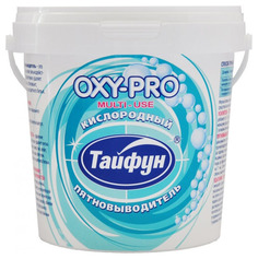 Пятновыводитель Тайфун oxi-pro для тканей Taifun