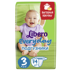 Подгузники Libero Everyday Size 3 (4-9кг), 74 шт.