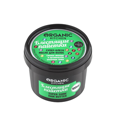 Масло для волос Organic Shop Organic Kitchen Super Shine Блестящие пайетки 100 мл