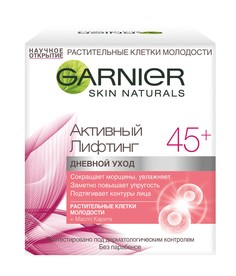 Крем для лица Garnier Skin Naturals Активный лифтинг 45+ 50 мл