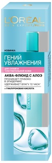 Крем для лица LOreal Paris Гений Увлажнения Для сухой и чувствительной кожи 70 мл