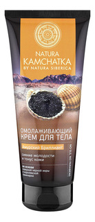Крем для тела NATURA KAMCHATKA Амурский бриллиант Сияние молодости и тонус кожи 200 мл
