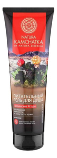 Гель для душа NATURA KAMCHATKA Шаманские ягоды Роскошная нежность и упругость кожи 250 мл