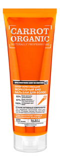 Бальзам для волос Organic Shop био морковный 250 мл