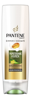 Бальзам для волос Pantene Слияние с природой Укрепление и блеск 360 мл
