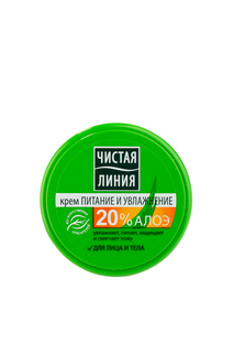 Крем для лица Чистая линия "Питание и увлажнение", 50 мл