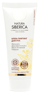Крем для рук Natura Siberica Крем-лифтинг 75 мл