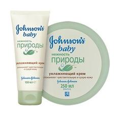 Увлажняющий крем johnsons baby нежность природы, 100мл