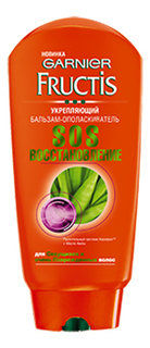 Бальзам для волос Garnier Fructis SOS восстановление 200 мл