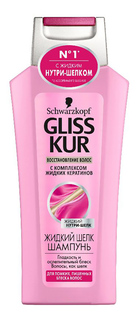Шампунь GLISS KUR Жидкий шелк 250 мл