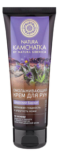 Крем для рук Natura Siberica Kamchatka Даурский бархат 75 мл