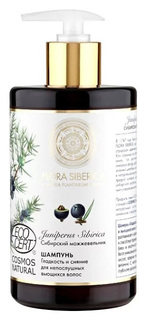 Шампунь Natura Siberica Flora Гладкость и сияние Сибирский можжевельник 480 мл