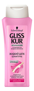 Шампунь GLISS KUR Жидкий шелк 400 мл