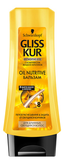 Бальзам для волос Gliss Kur Nutritive 200 мл