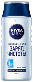 Шампунь NIVEA Заряд Чистоты 250 мл