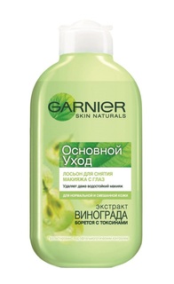 Лосьон для снятия макияжа с глаз Garnier Основной уход 150 мл